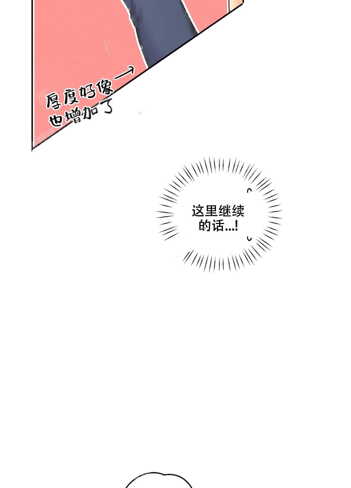 黄色进化(完结+外传)漫画,第107话1图
