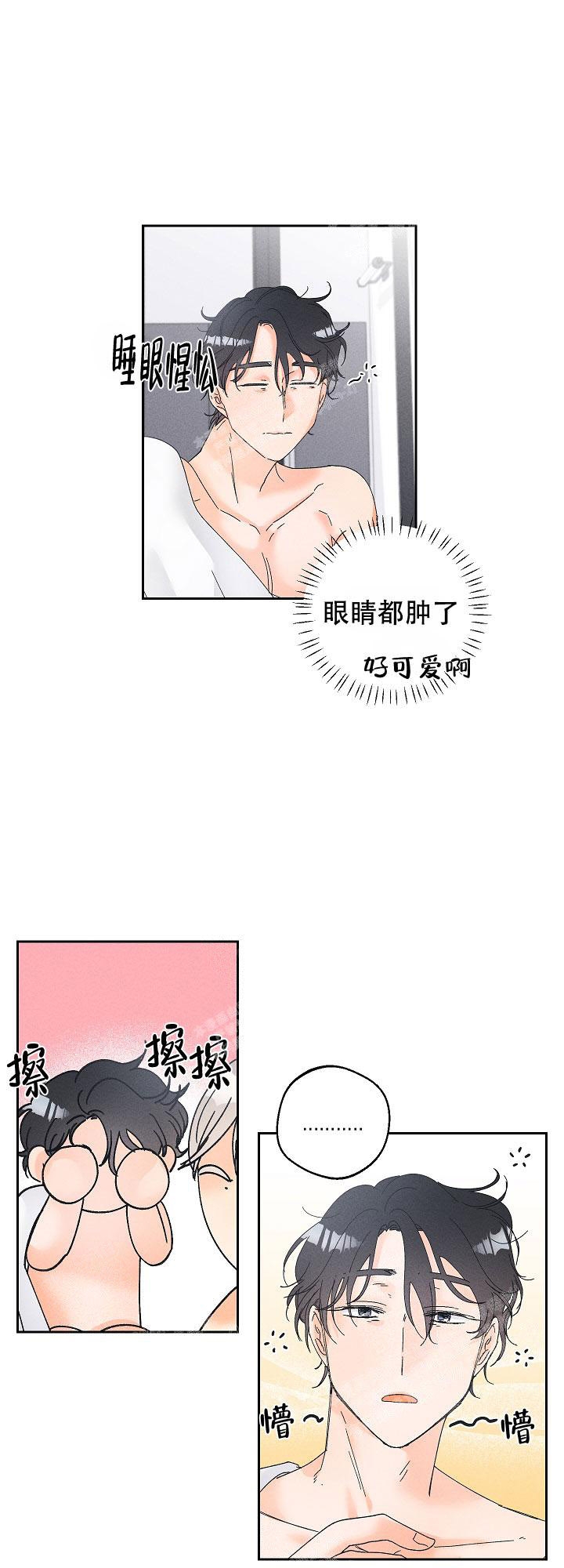 黄色进化(完结+外传)漫画,第90话1图