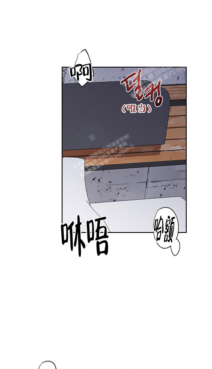 黄色进化别名漫画,第87话1图