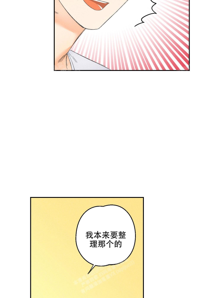黄色进化(完结+外传)漫画,第102话2图