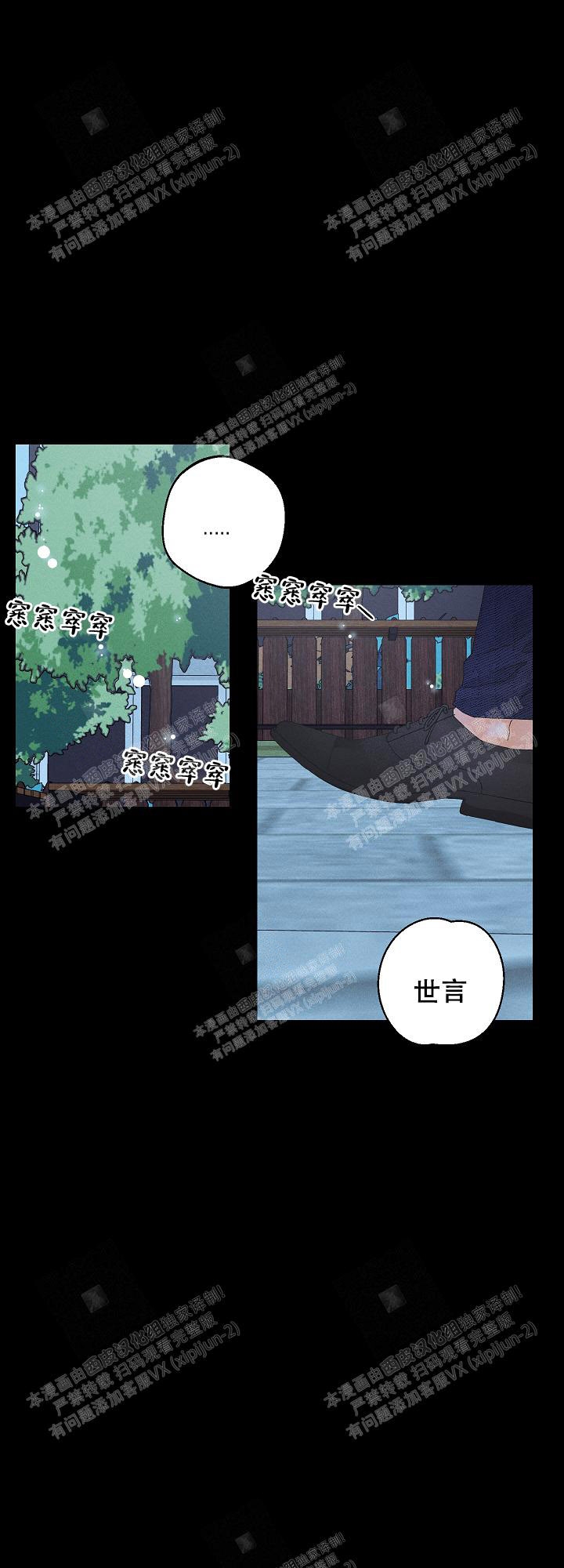 黄色进化百度网盘漫画,第93话1图