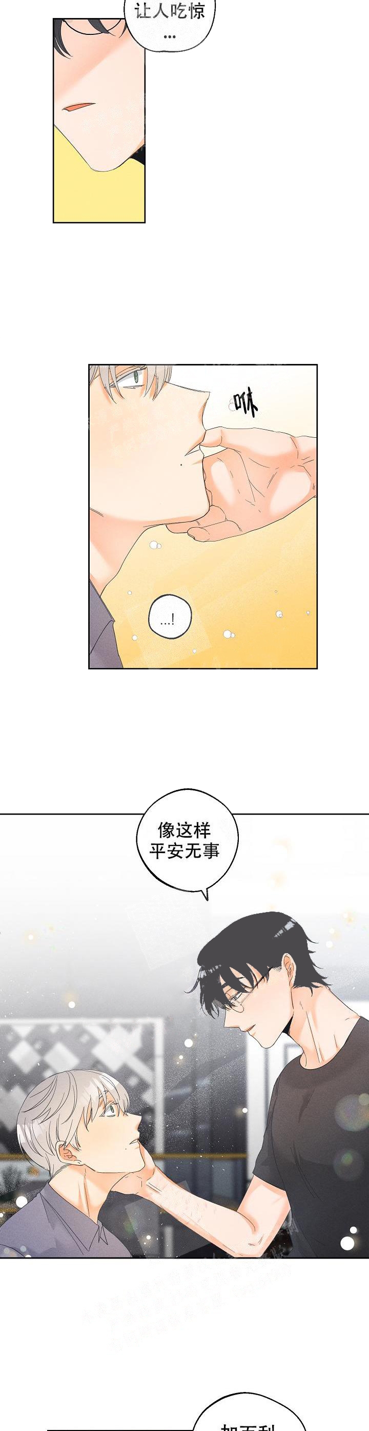 黄色进化完结了吗漫画,第45话1图