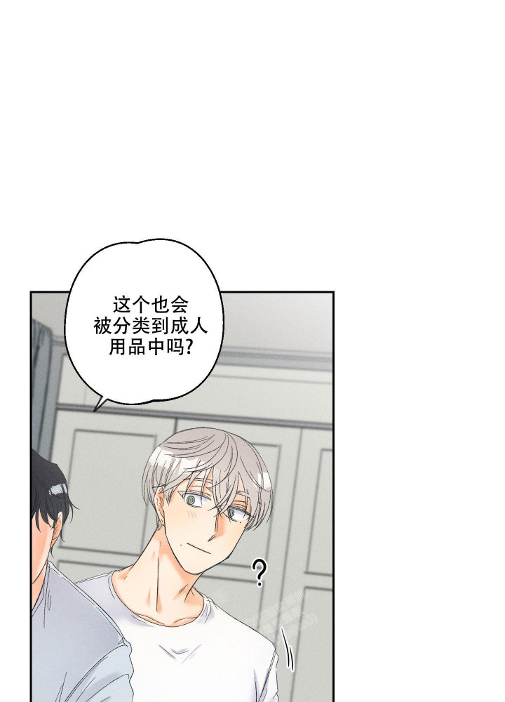 黄色进化(完结+外传)漫画,第102话2图