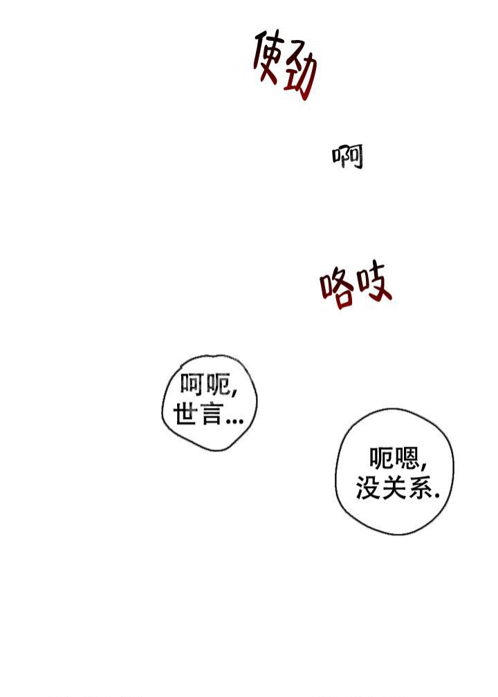 黄色进化玩具进化免费漫画,第53话1图