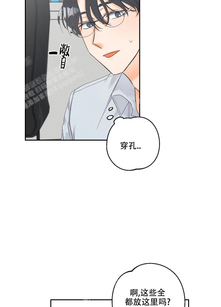 黄色进化的漫画漫画,第103话1图