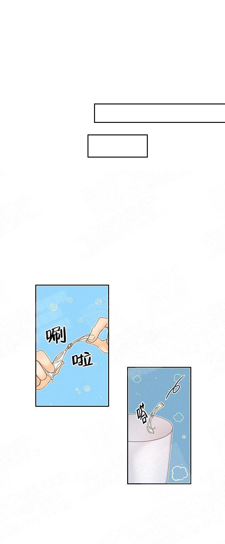 黄色进化免费阅读漫画,第18话1图