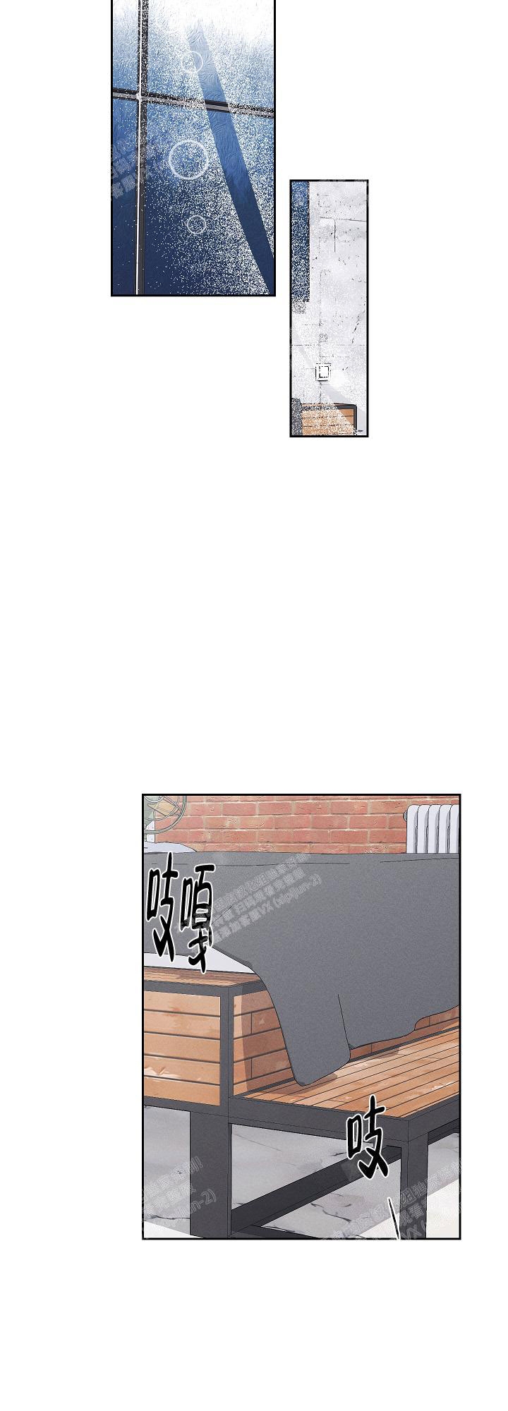 黄色进化完结了吗漫画,第84话2图