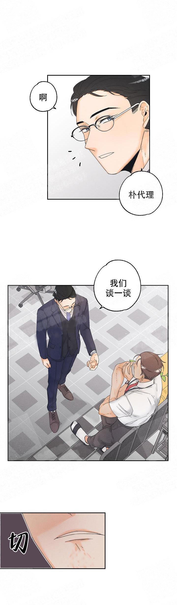 黄色进化漫画全文免费阅读漫画,第19话1图