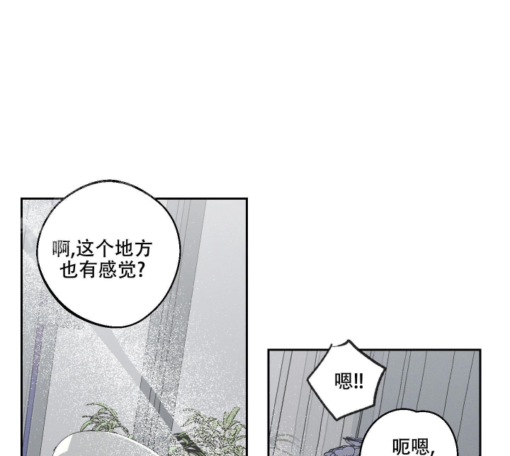 黄色进化(完结+外传)漫画,第106话2图