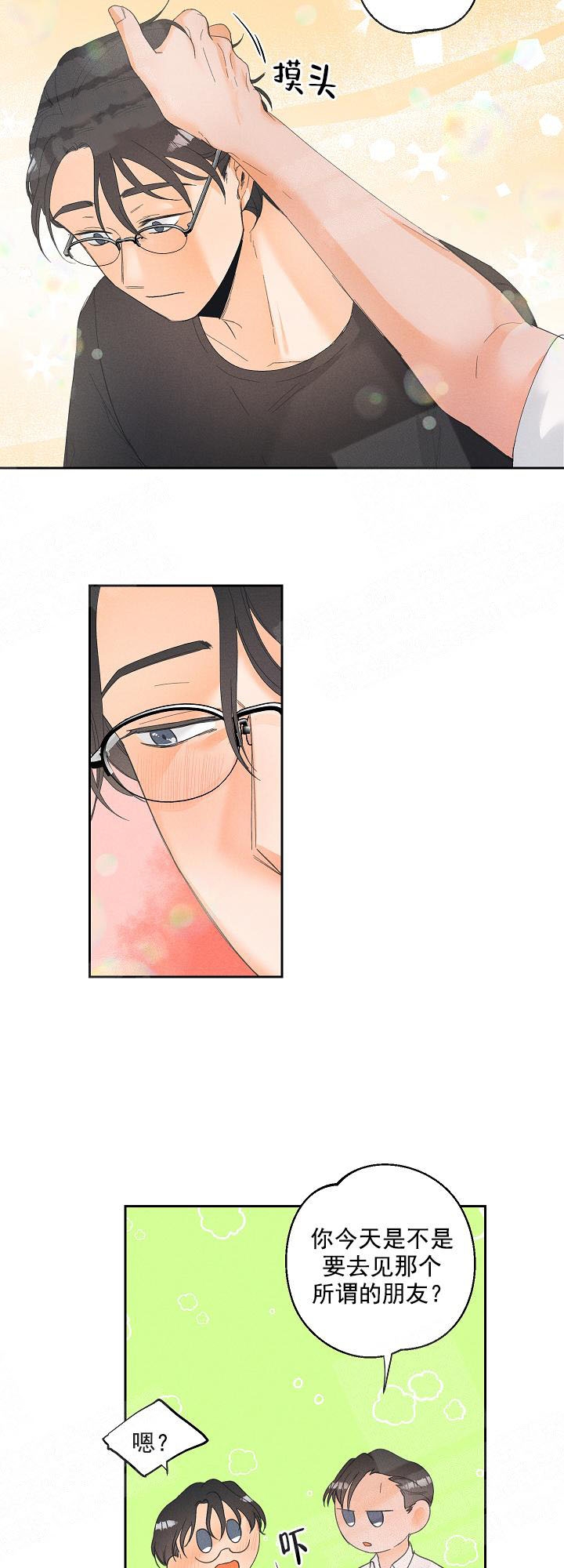 黄色进化(完结+外传)漫画,第35话2图