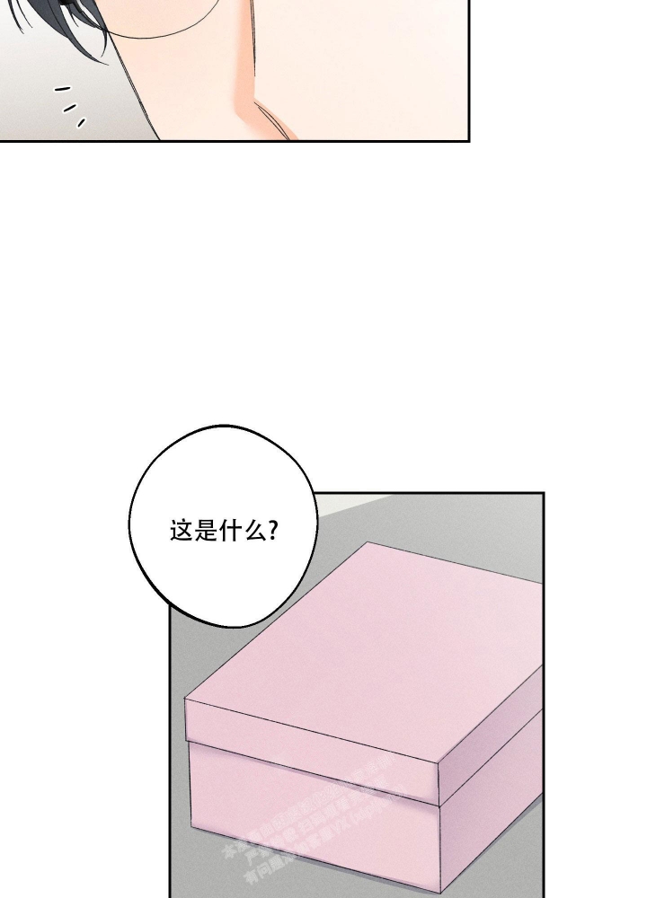 黄色进化作者漫画,第102话2图