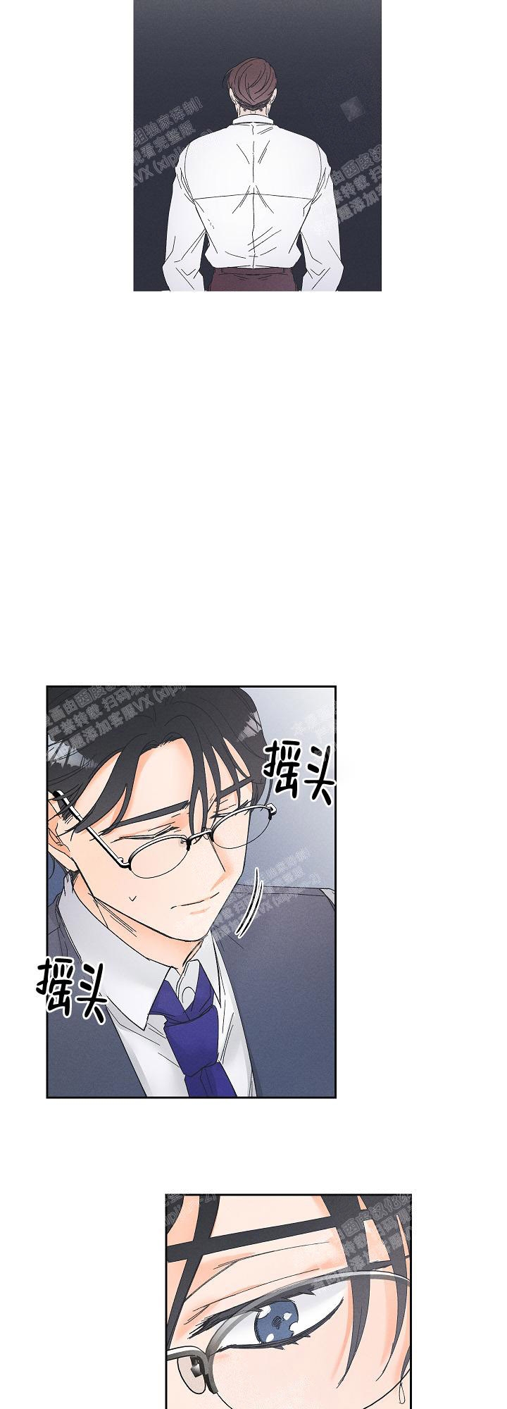 黄色进化别名漫画,第79话1图