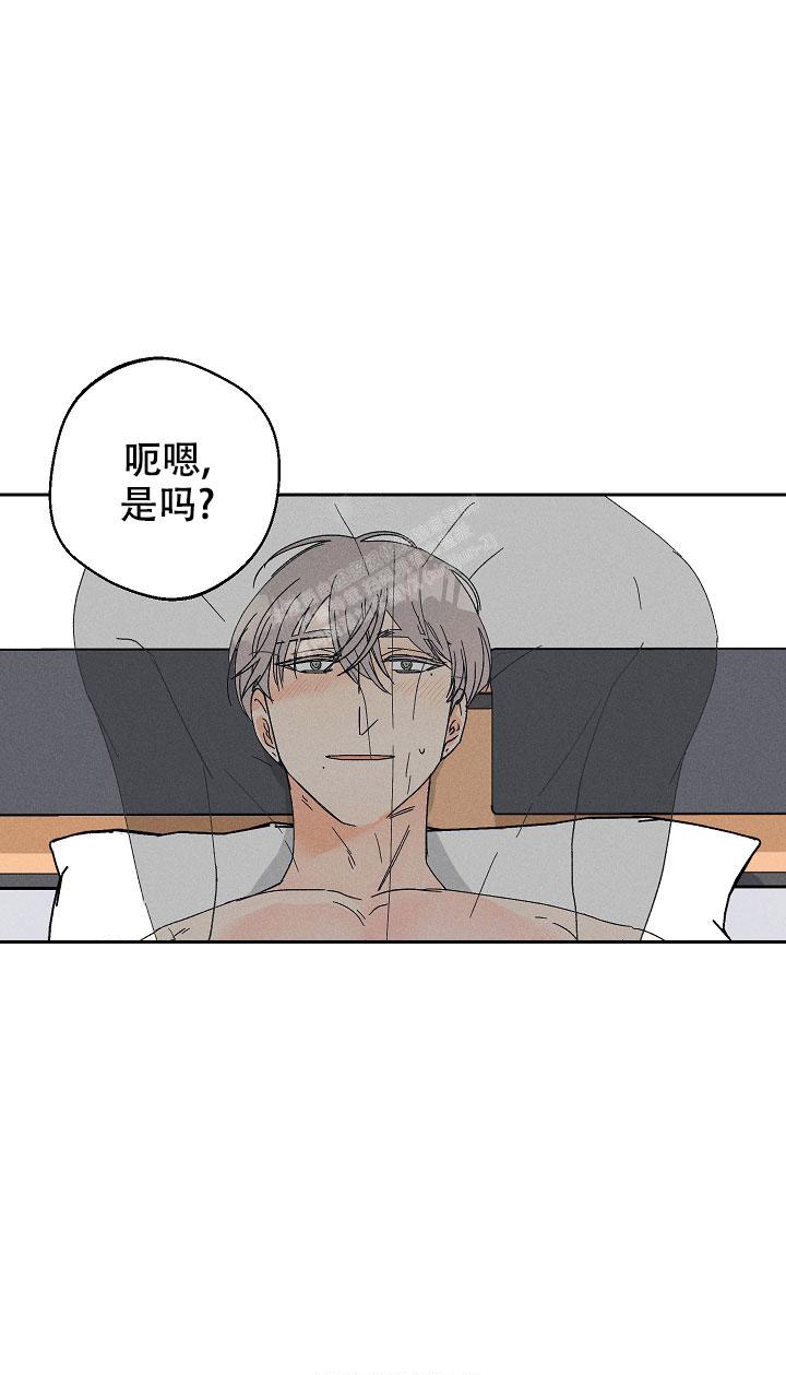 黄色进化完整漫画,第89话1图