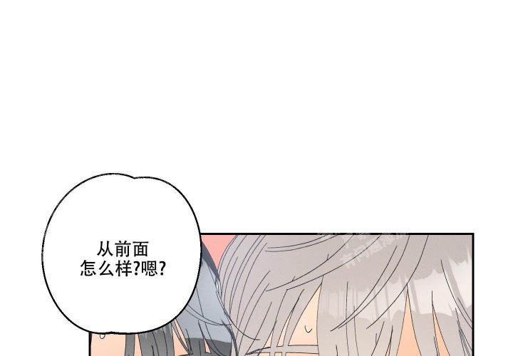 黄色进化(完结+外传)漫画,第108话2图