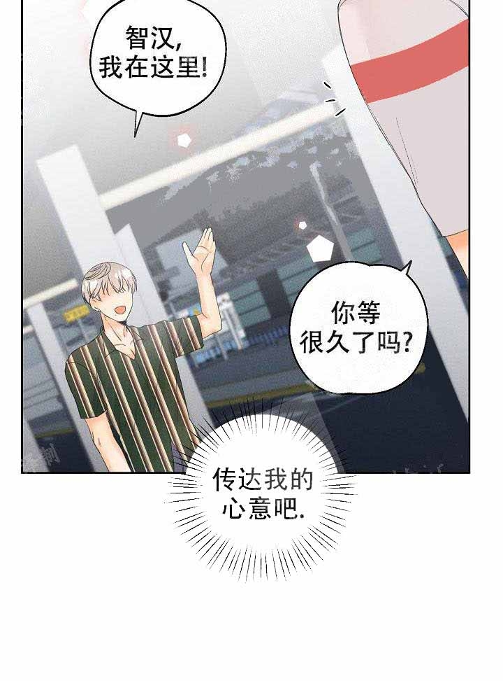 黄色进化的漫画漫画,第49话2图