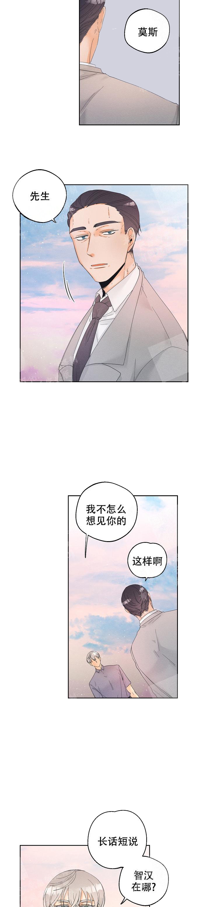 黄色进化在哪看漫画,第43话1图