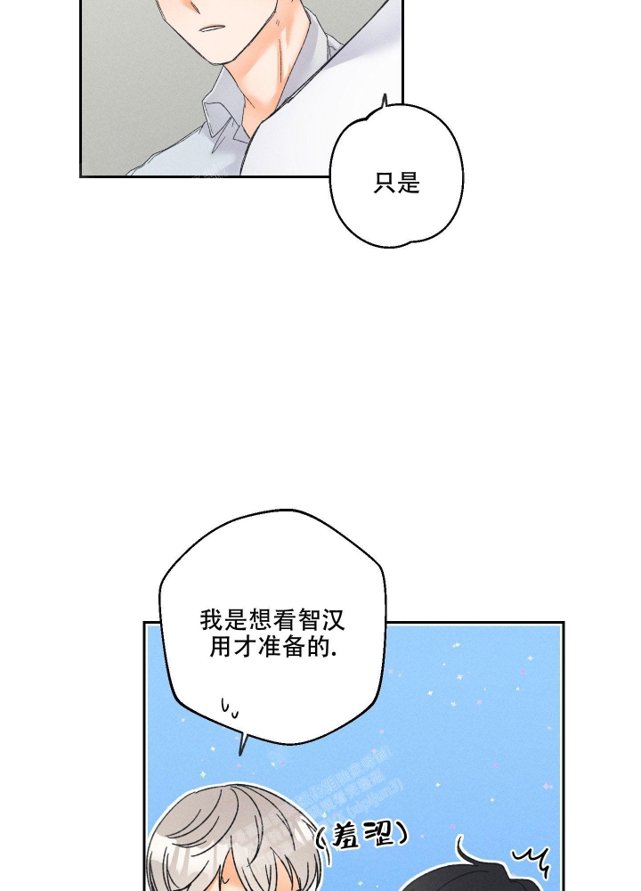 黄色进化(完结+外传)漫画,第102话1图