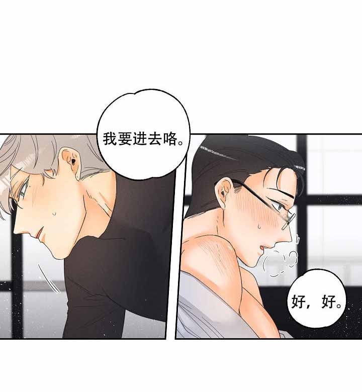 黄色进化(完结+外传)漫画,第6话2图