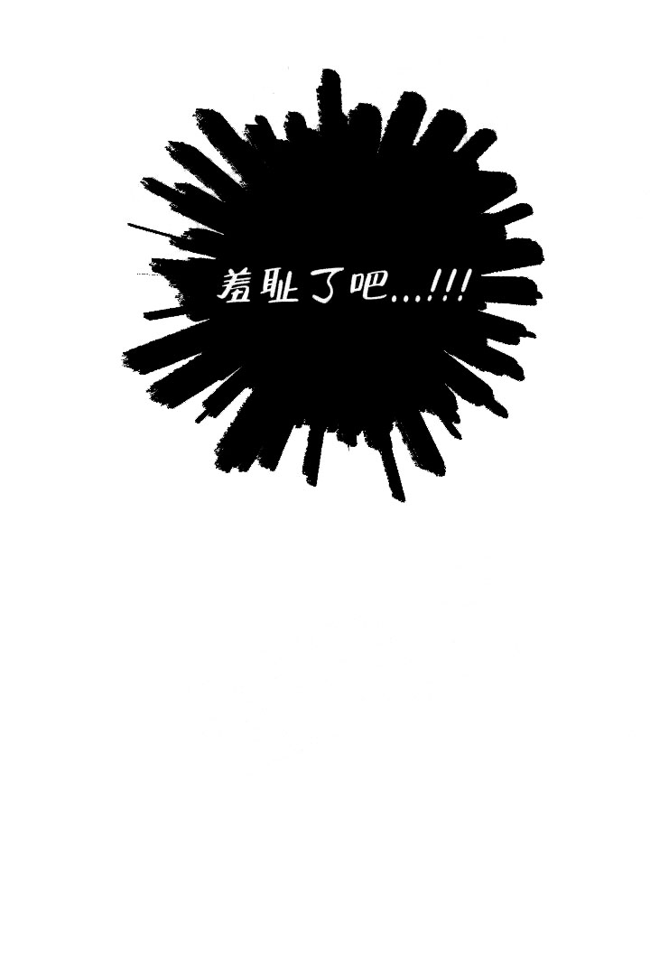 黄色进化(完结+外传)漫画,第24话1图
