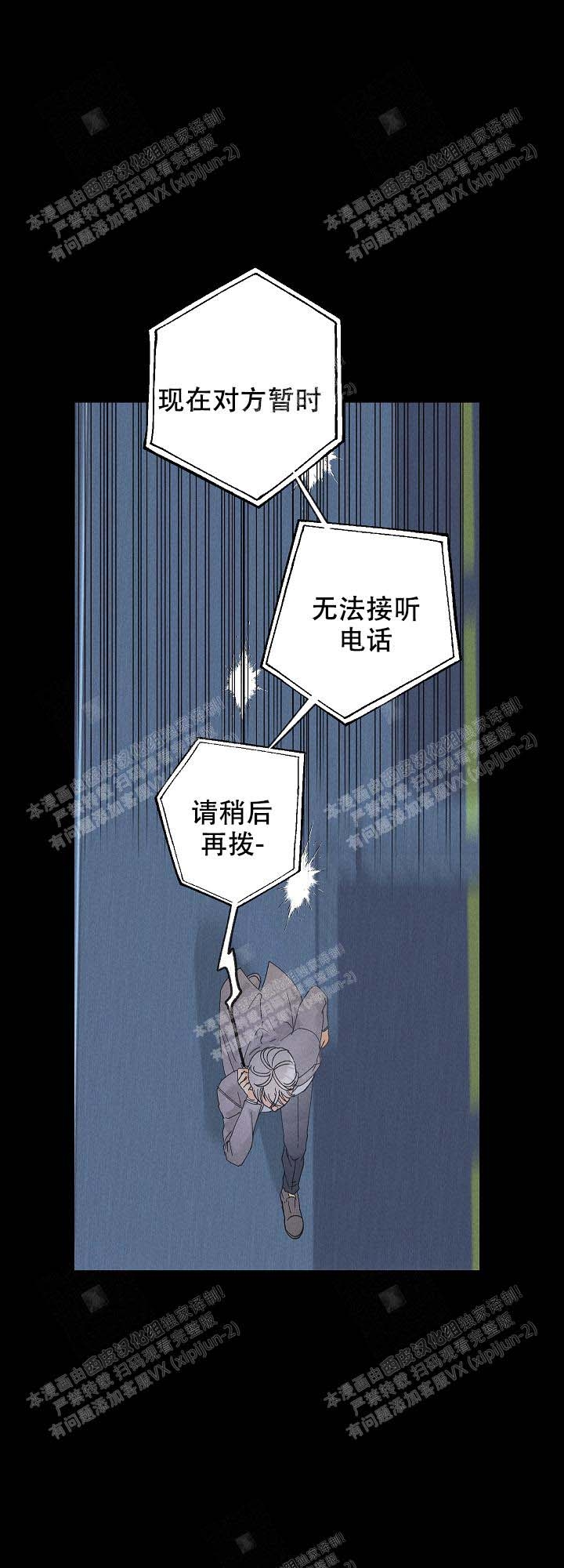 黄色进化史漫画,第97话1图