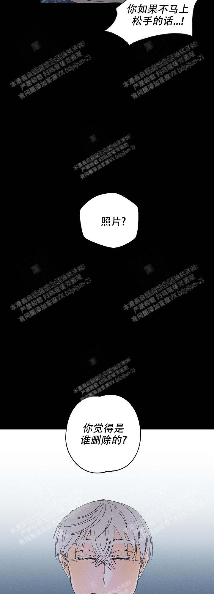 黄色进化免费阅读漫画,第99话2图