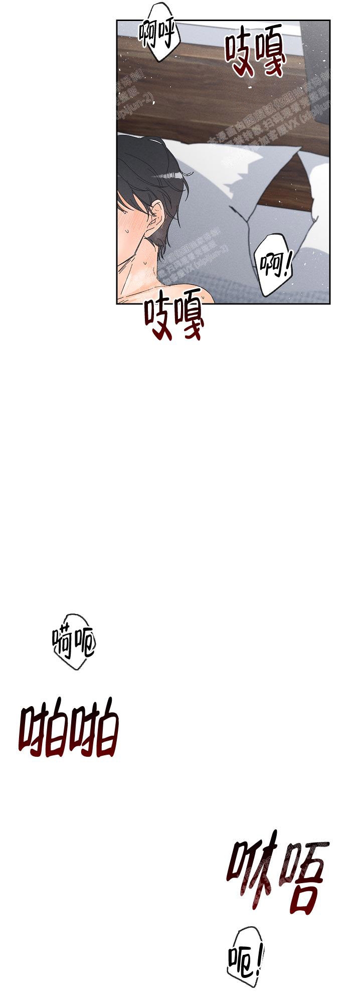 黄色进化(完结+外传)漫画,第69话2图
