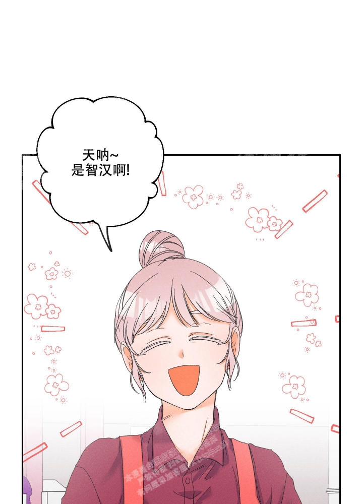 黄色进化57漫画,第103话1图