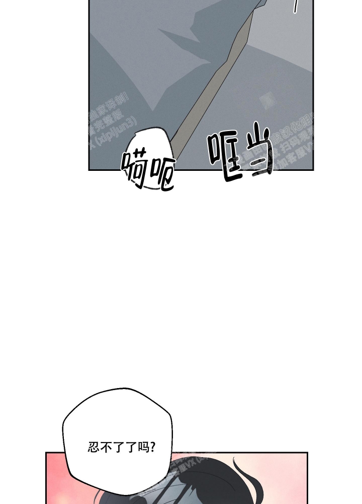 黄色进化(完结+外传)漫画,第108话1图