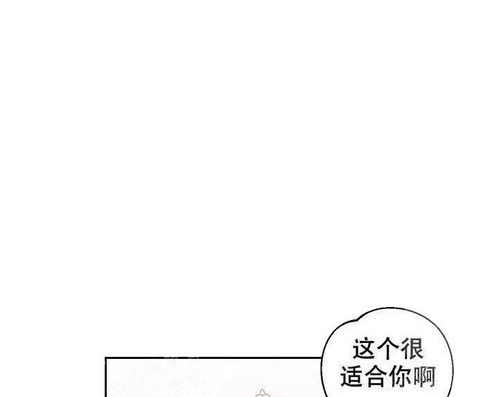 黄色进化57漫画,第47话1图