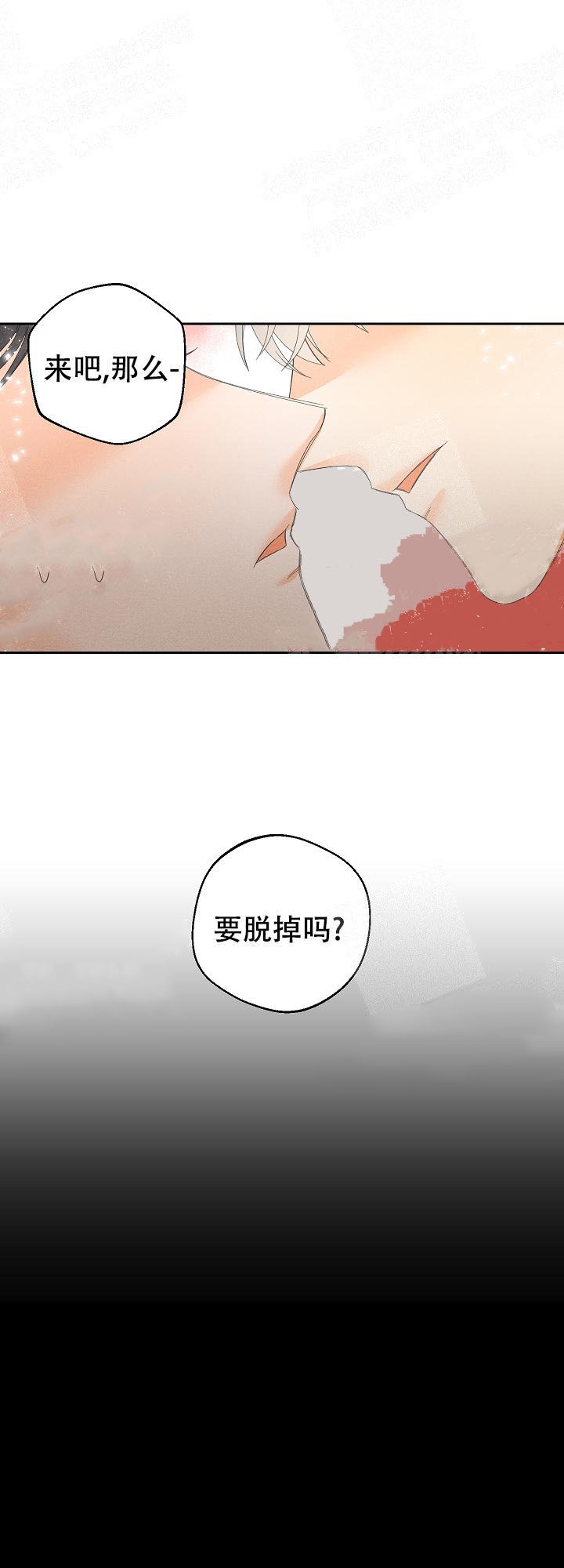 黄色进化第七章漫画,第51话1图