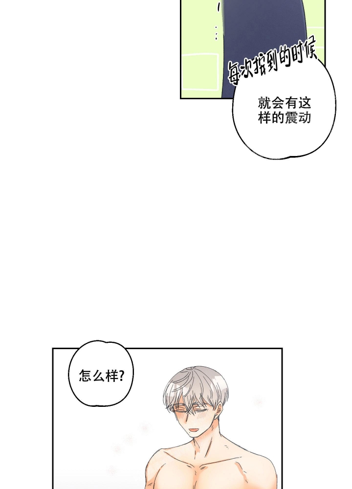 黄色进化(完结+外传)漫画,第107话1图