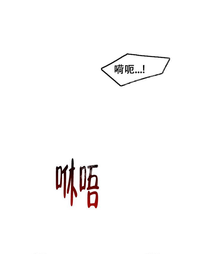 黄色进化的漫画漫画,第67话2图