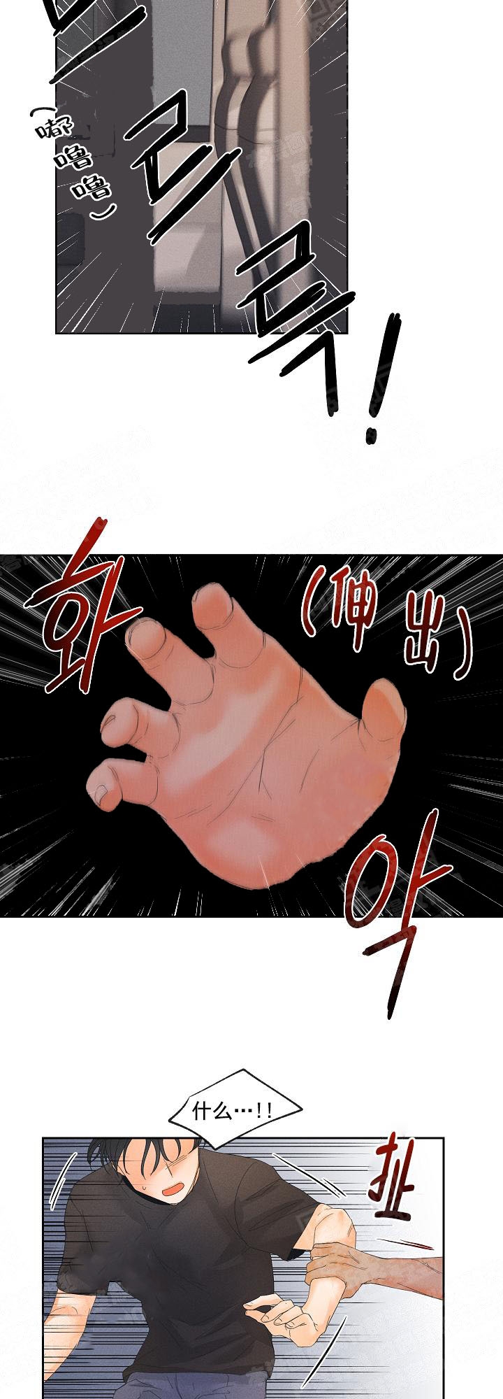 黄色进化完结了吗漫画,第36话1图