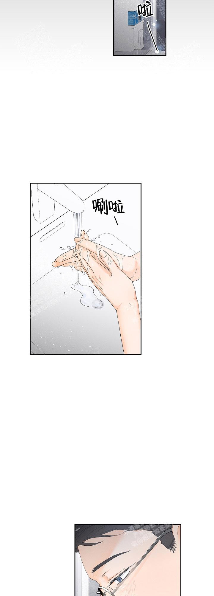 黄色进化(完结+外传)漫画,第52话2图
