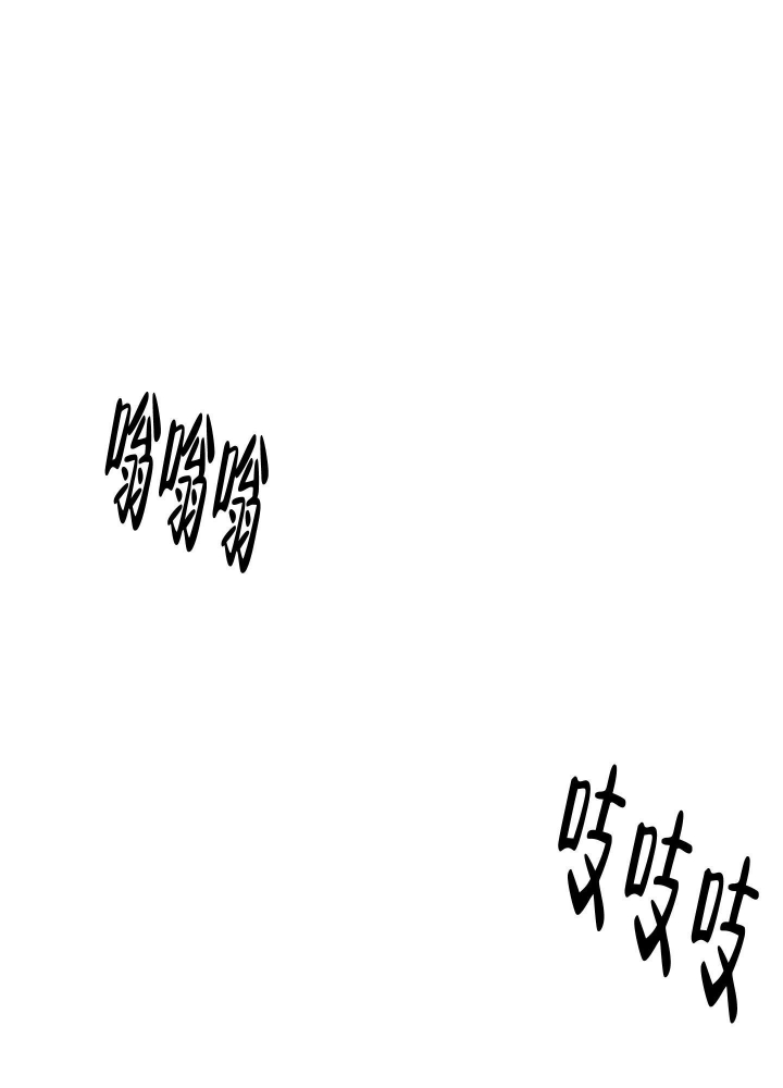 黄色进化57漫画,第107话1图