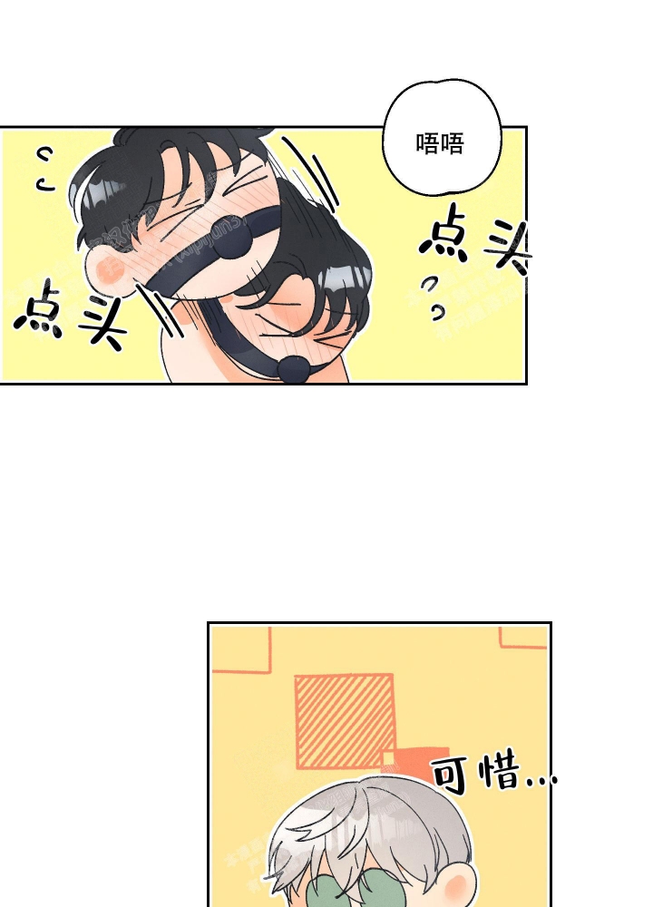 黄色进化玩具进化免费漫画,第106话2图