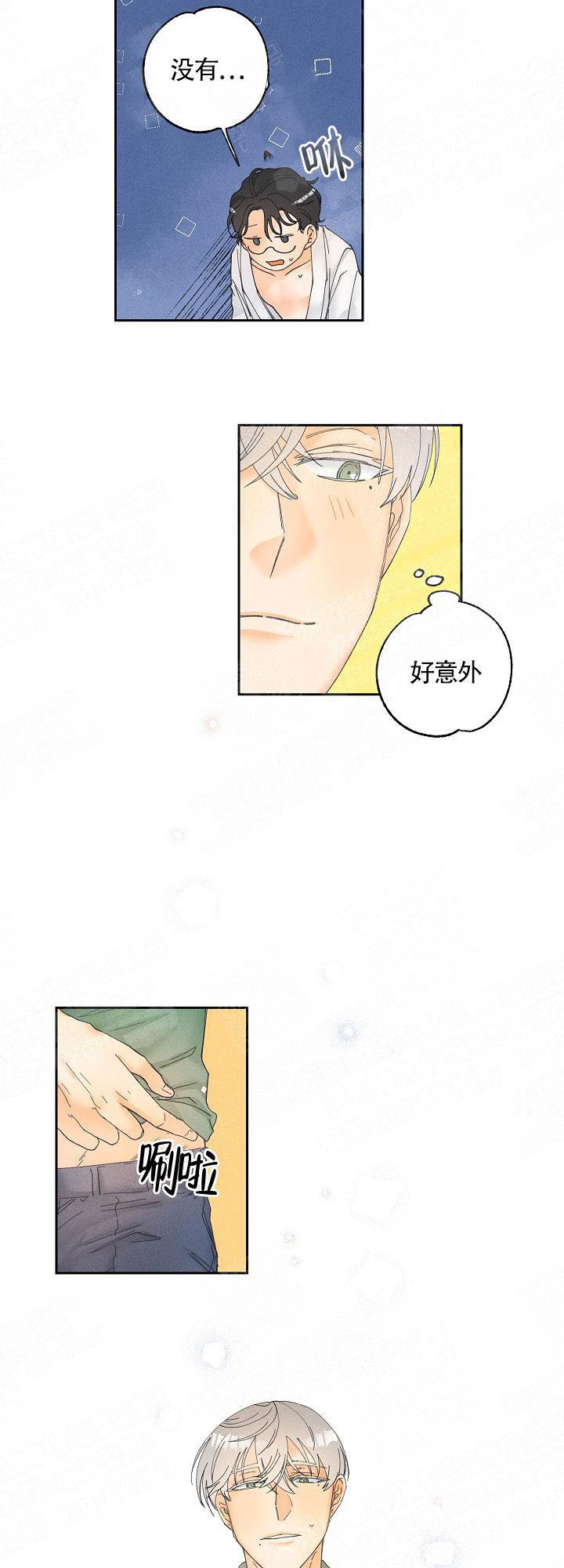 黄色进化史漫画,第16话2图