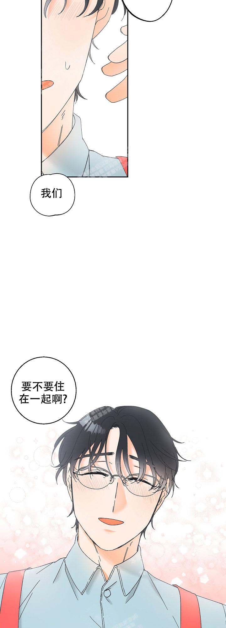 黄色进化(完结+外传)漫画,第101话1图