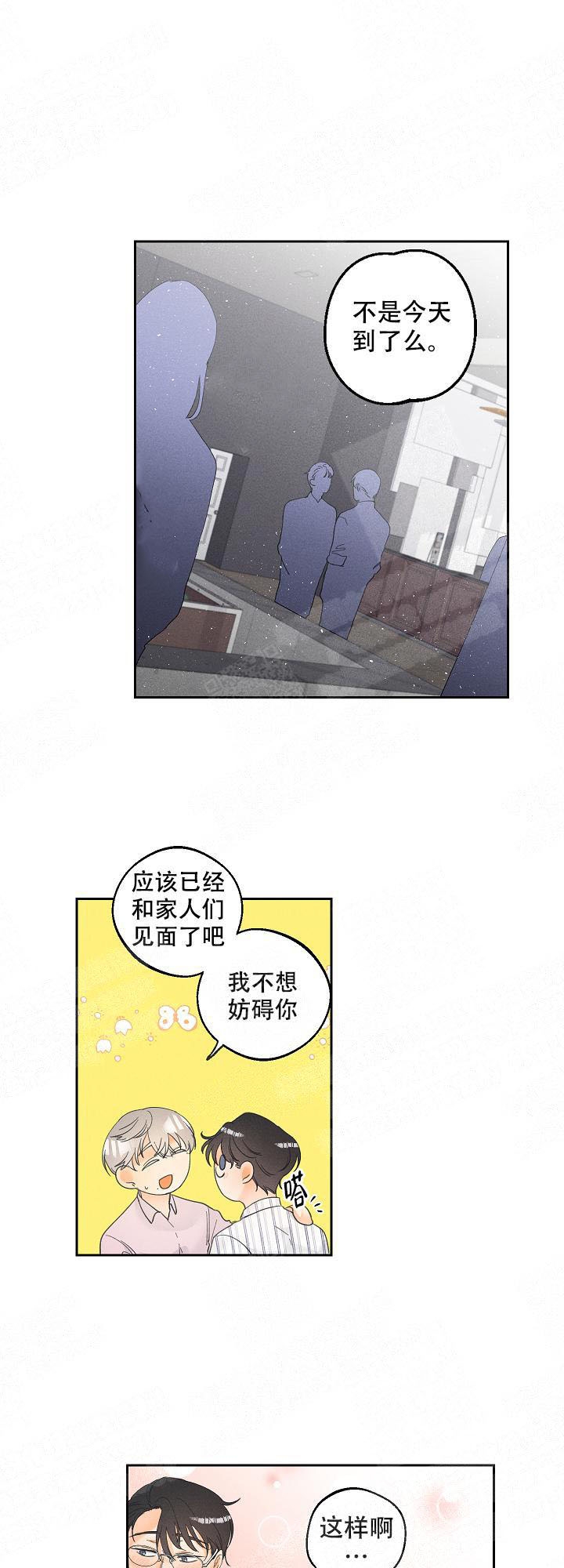 黄色进化完结了吗漫画,第28话1图