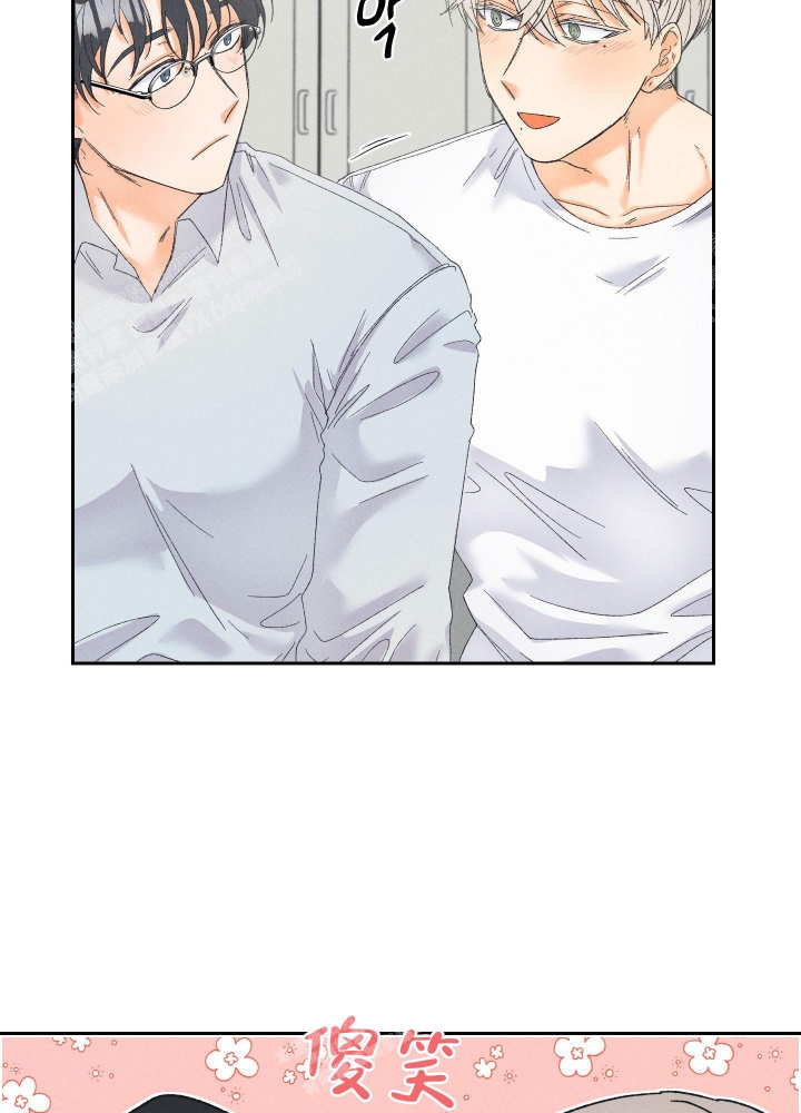 黄色进化(完结+外传)漫画,第102话2图