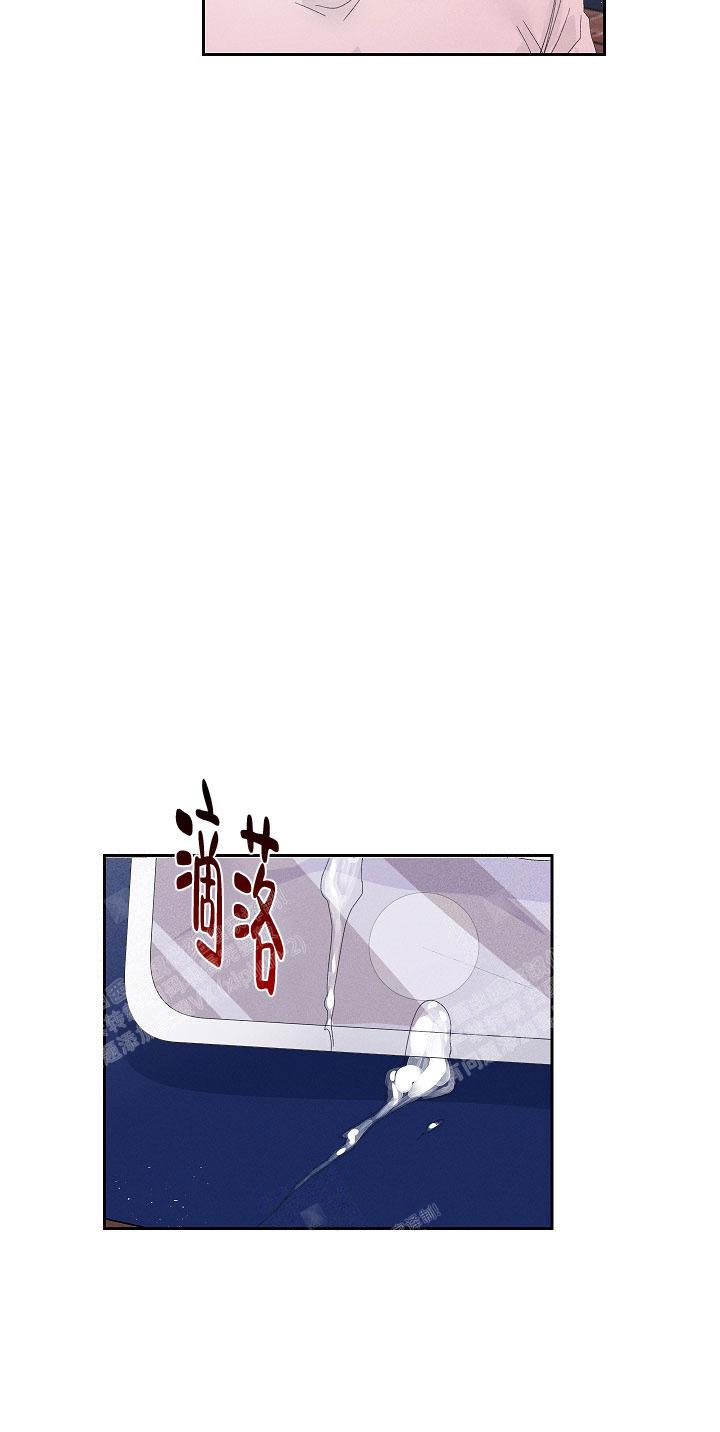 黄色进化在哪看漫画,第64话1图