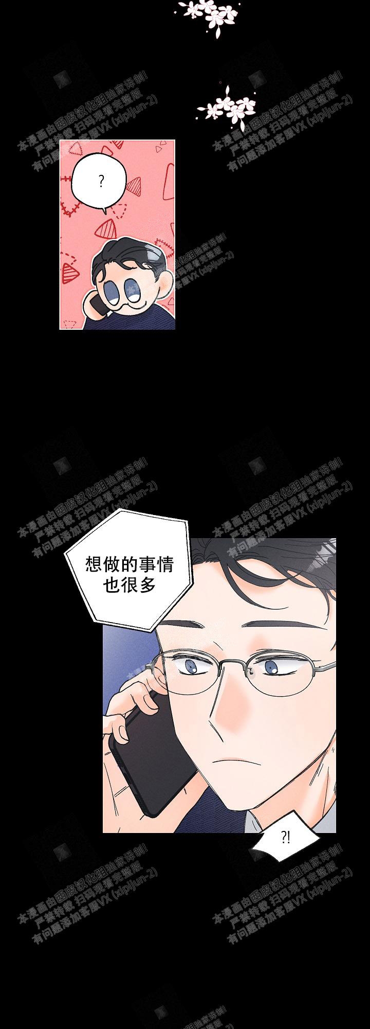 黄色进化免费阅读漫画,第94话1图