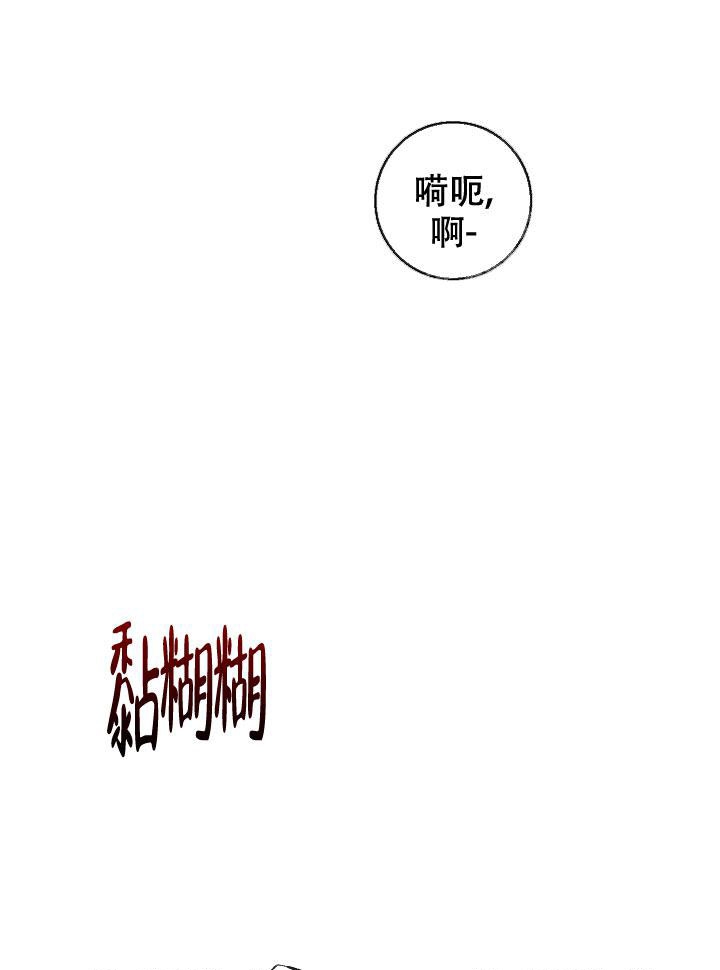 黄色进化57漫画,第89话1图