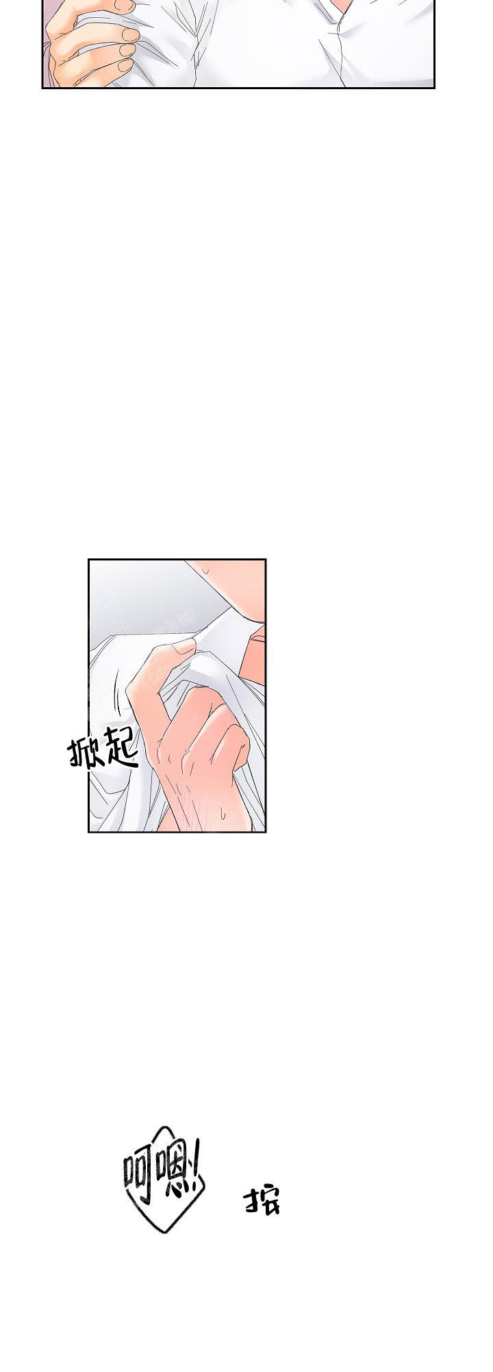黄色进化(完结+外传)漫画,第62话1图