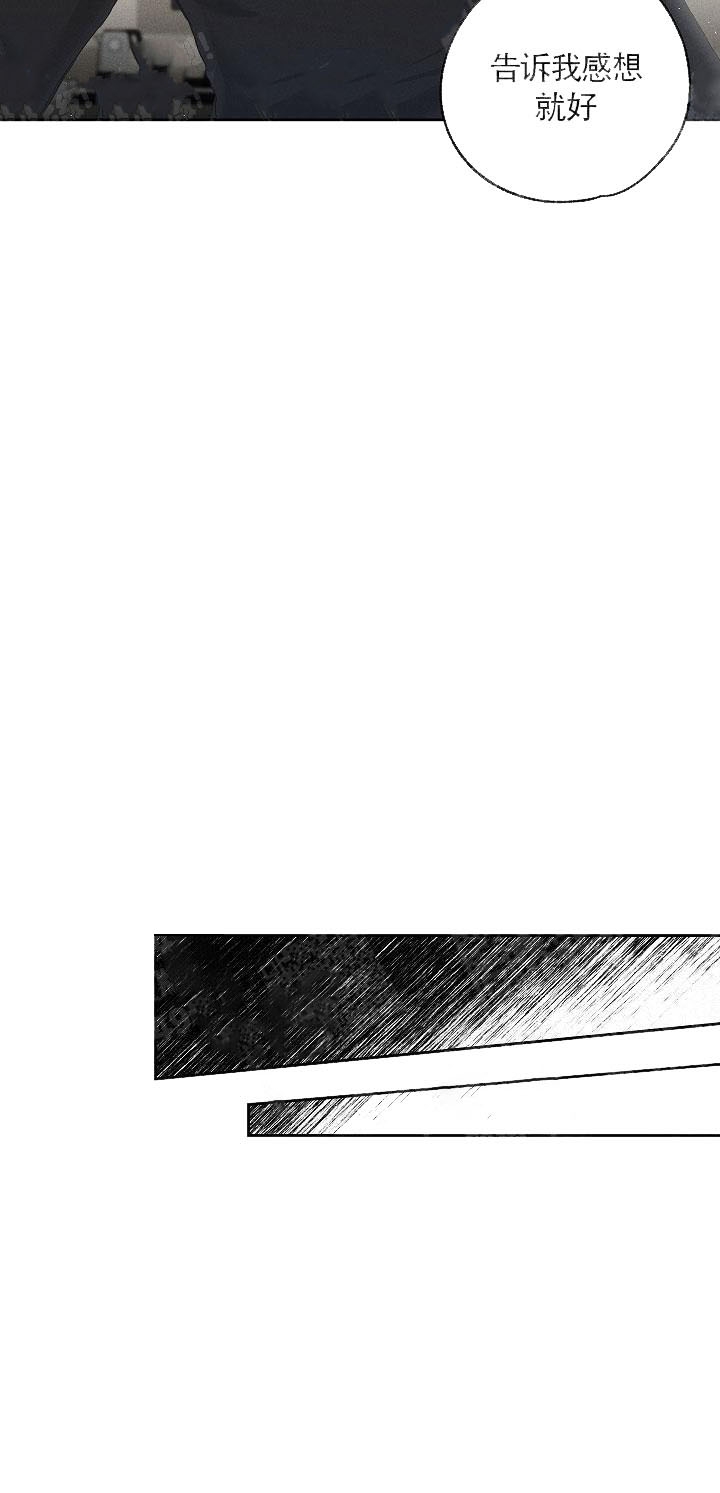 黄色进化 免费漫画,第7话2图