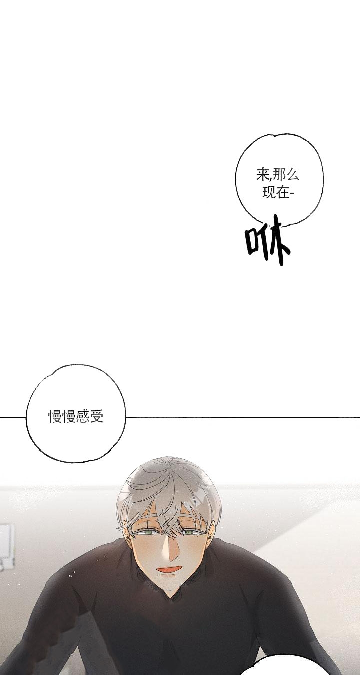 黄色进化 免费漫画,第7话1图