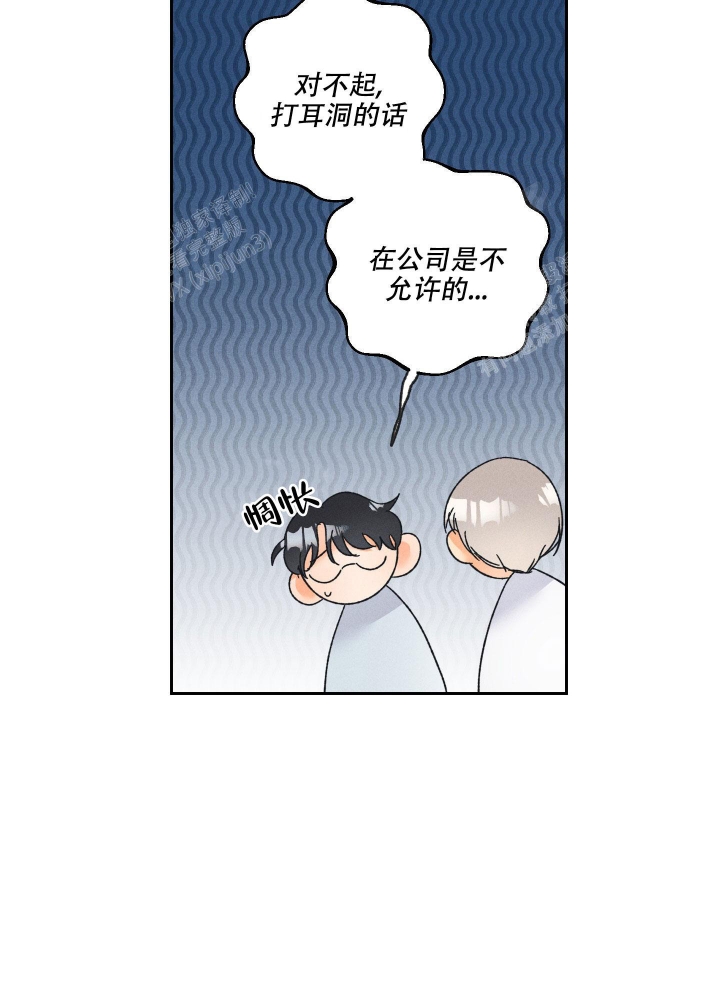 黄色进化(完结+外传)漫画,第102话1图
