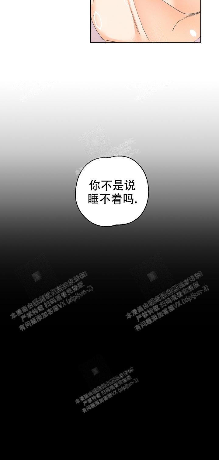 黄色进化完整漫画,第68话1图