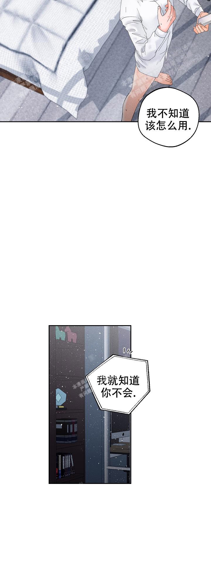 黄色进化(完结+外传)漫画,第61话1图