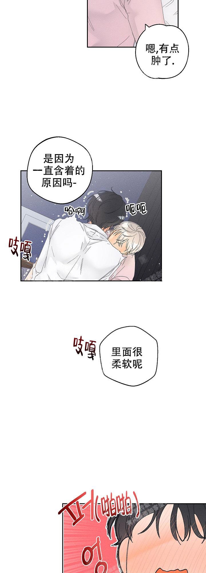 黄色进化在哪看漫画,第65话1图